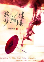 台湾言情小说侦探社系列