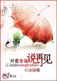 艷婦廚房激情