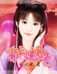 火影宇智波金txt