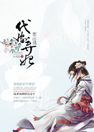 魔道祖师在线阅读免费