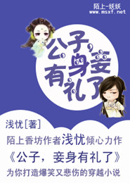 忘川归来小说