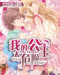 女王招腳奴