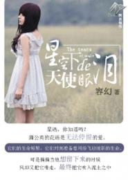 作者花巷的免费小说