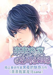 屋塔房的问题儿童们百科