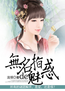 阴阳通婚书