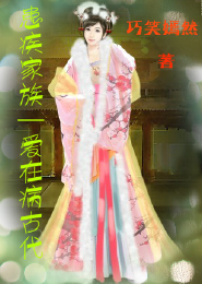 天师神婿