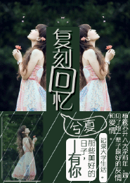 人皮燈籠國語版