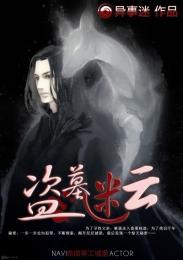 文娱兵王
