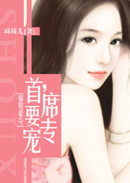 他狠狠進入開始律動