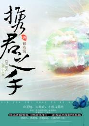 穿越之张三丰异界游