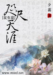 電影教師最新章節