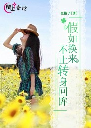 射星國語版