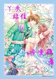 苏晚陆禹凛