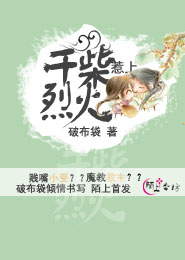 如倾如诉萝倾结婚