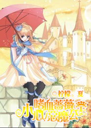 末日之带着星际从雄兵连开始