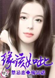 官:攀上女領導
