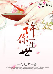 日本高H小說合集