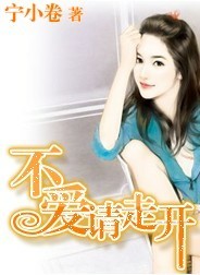 帝国强制配偶星际