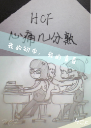 饭岛爱的电影
