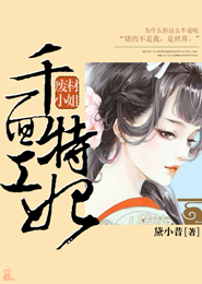 幫老師揉腿揉到內褲里