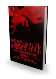 仙逆完美版epub