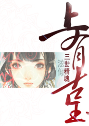 遮天之无上魔尊