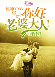 网游之黑暗血统