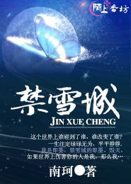 床上污情話套路