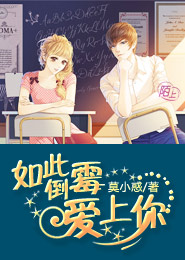 女兒短篇原型