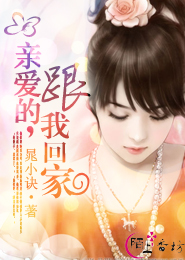 鬼君的替嫁王妃