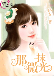 倪妮小說
