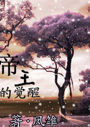 零元记