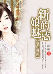 充氣娃娃之戀快播