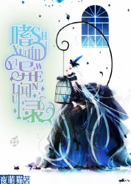 西亭玉华万丈渊