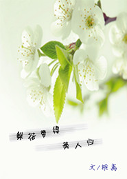 小姆笱呢