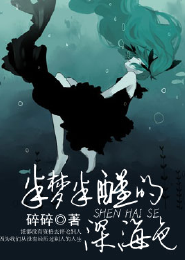被大佬佔有后我爆紅全網