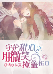 昨天睡了一個孕婦