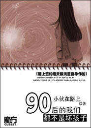 2024房间5177漫画