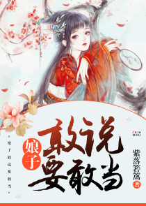 丑女变校花鱼乐头条