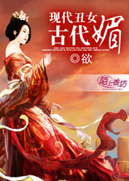 葉辰全文免費閱讀