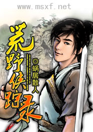 伊人大香焦網在線9
