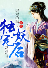 農村肉文