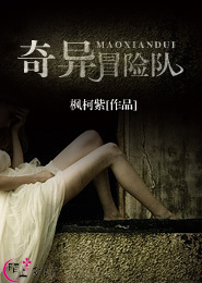 复仇公主的完美之恋