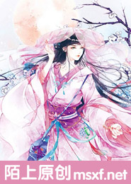 重生嫡女：吊打白莲花攻略