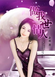 冰山女王的邂逅