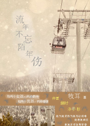 听雪楼第56集百度资源