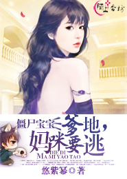 先婚厚爱下载