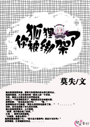 这段爱情有点冷