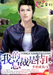 两禽相悦txt百度云