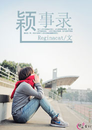 公司總裁重生為芷若的倚天同人文